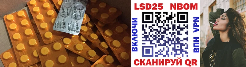 LSD-25 экстази кислота  купить закладку  Курск 