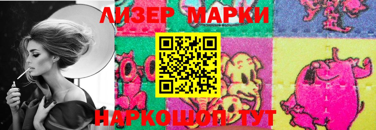 Лсд 25 экстази ecstasy Курск