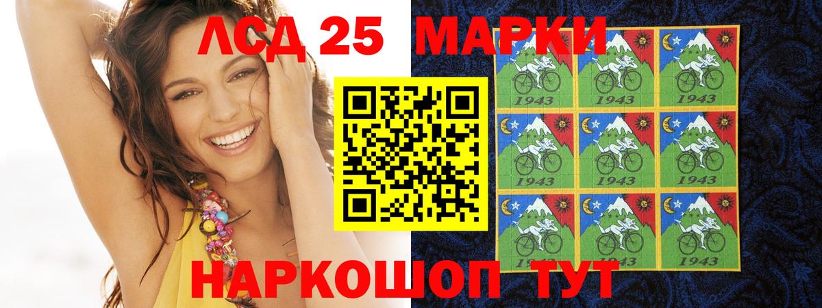 ЛСД экстази ecstasy  kraken вход  Лсд 25 экстази кислота  Курск 