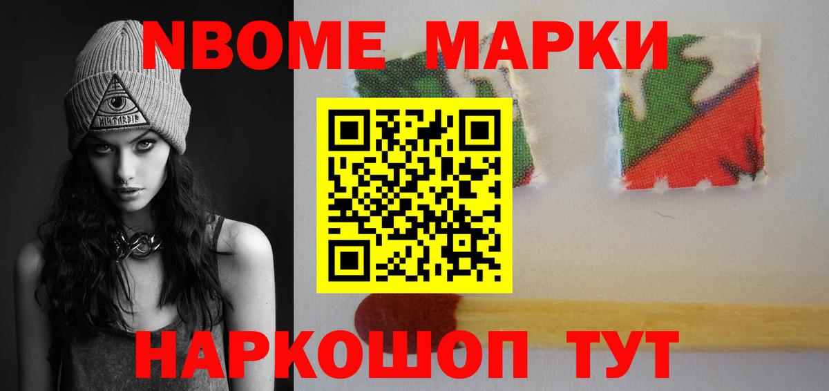ЛСД экстази кислота Курск