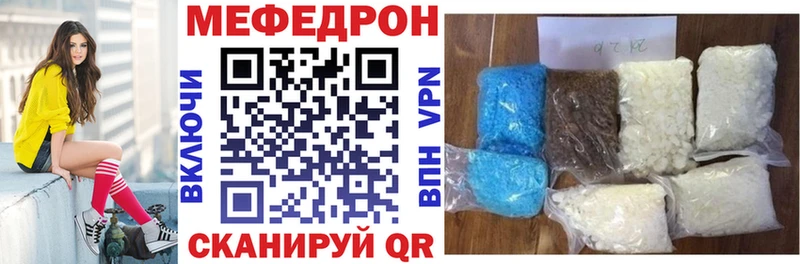 Мефедрон 4 MMC  купить   Курск 