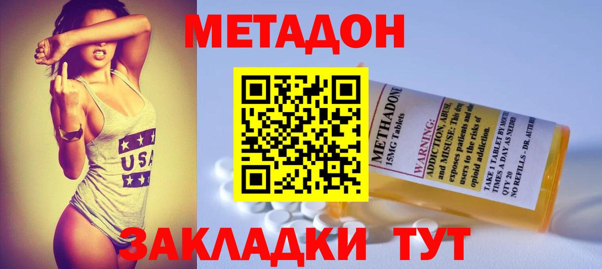 блэк спрут вход  Вход с VPN  Курск  Метадон белоснежный 