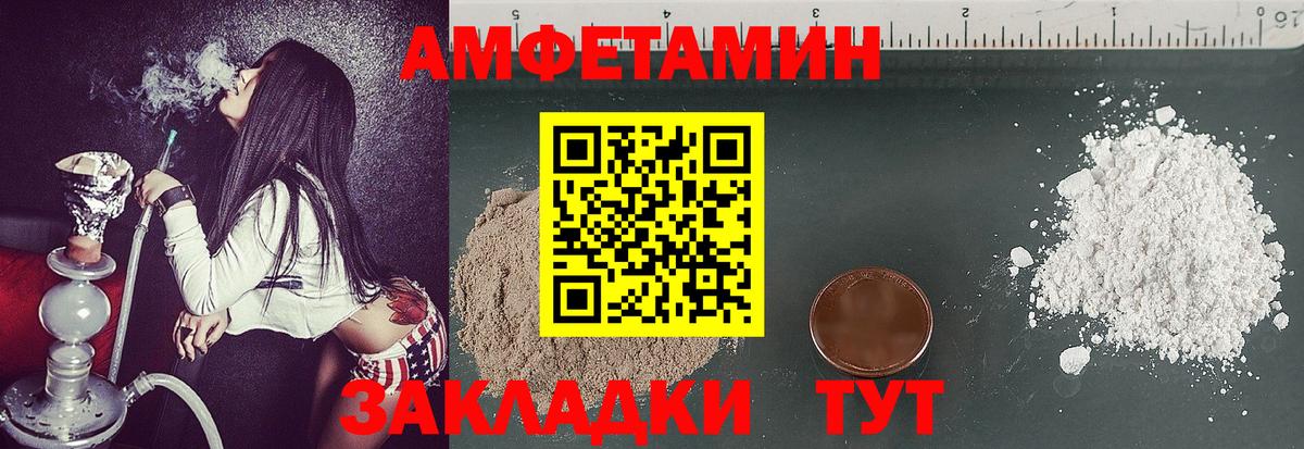 Первитин  Первитин Декстрометамфетамин 99.9%  Вход с VPN  Первитин Декстрометамфетамин 99.9%  Курск 