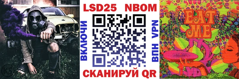 Наркотические марки 1500мкг blacksprut зеркало Курск