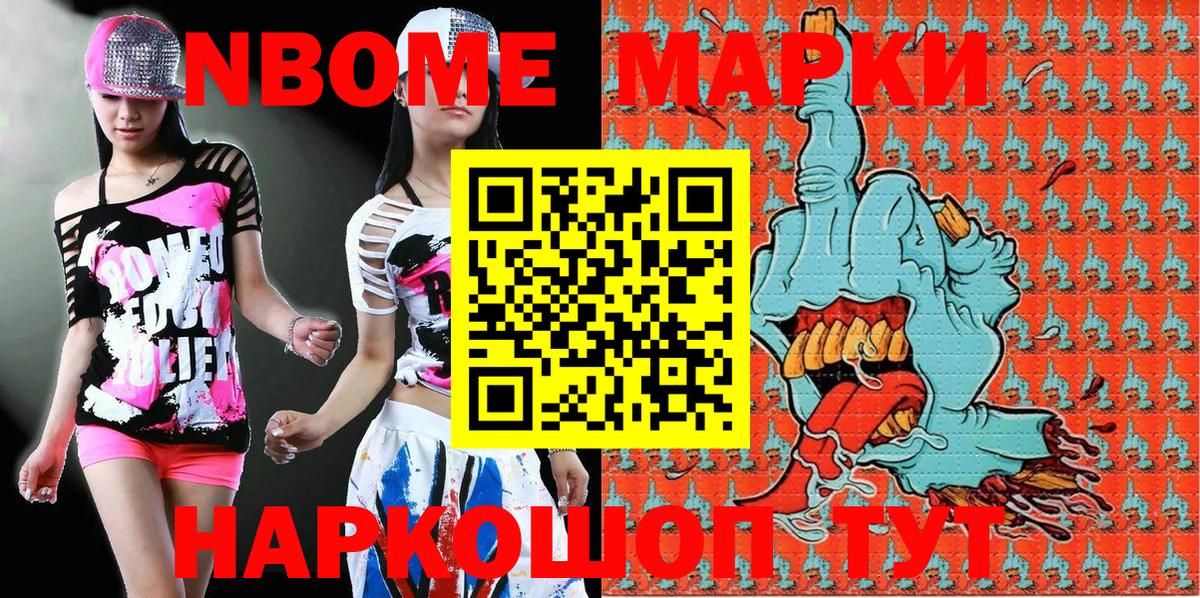 цена наркотик  Наркотические марки 1500мкг  Курск  Наркотические марки 1500мкг 