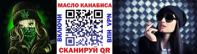 ТГК вейп  Курск 