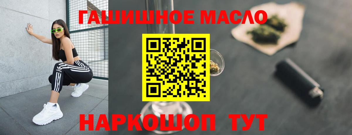 Курск  Меф МЯУ МЯУ кристаллы  ГЕРОИН  ГАШ  Меф кристаллы  КОКАИН  МДМА  Alpha-PVP СК   Бошки Шишки 