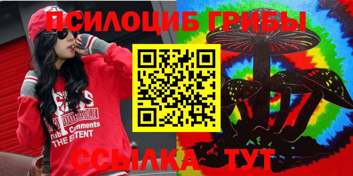 A PVP СОЛЬ кристаллы  Гашиш  МДМА  ЭКСТАЗИ  Меф МЯУ МЯУ   Курск  NBOMe  Вход с VPN  МАРИХУАНА 