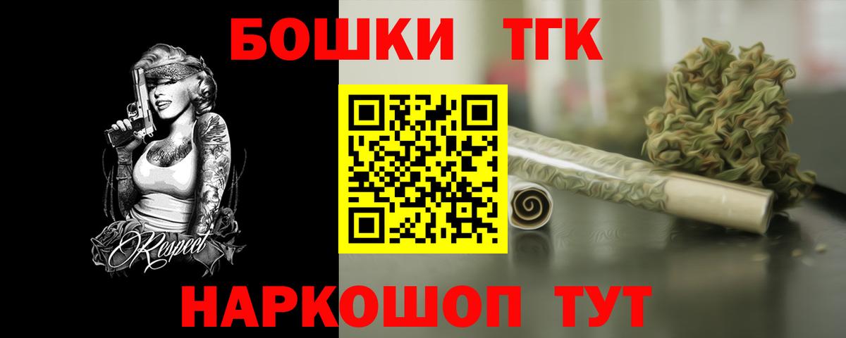 Шишки марихуана конопля  Вход с VPN  Курск  Бошки Шишки индика 