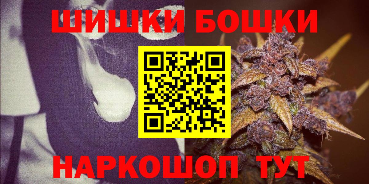 МАРИХУАНА гибрид Курск